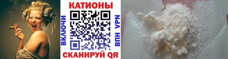 Магазин наркотиков Аргун Альфа ПВП КОКАИН МЕФ ГАШИШ