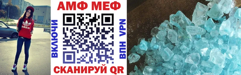 дарнет шоп  Аргун  Amphetamine VHQ 