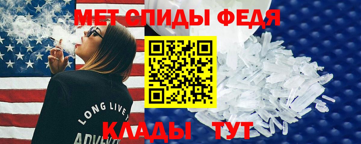 Амфетамин 98% Аргун