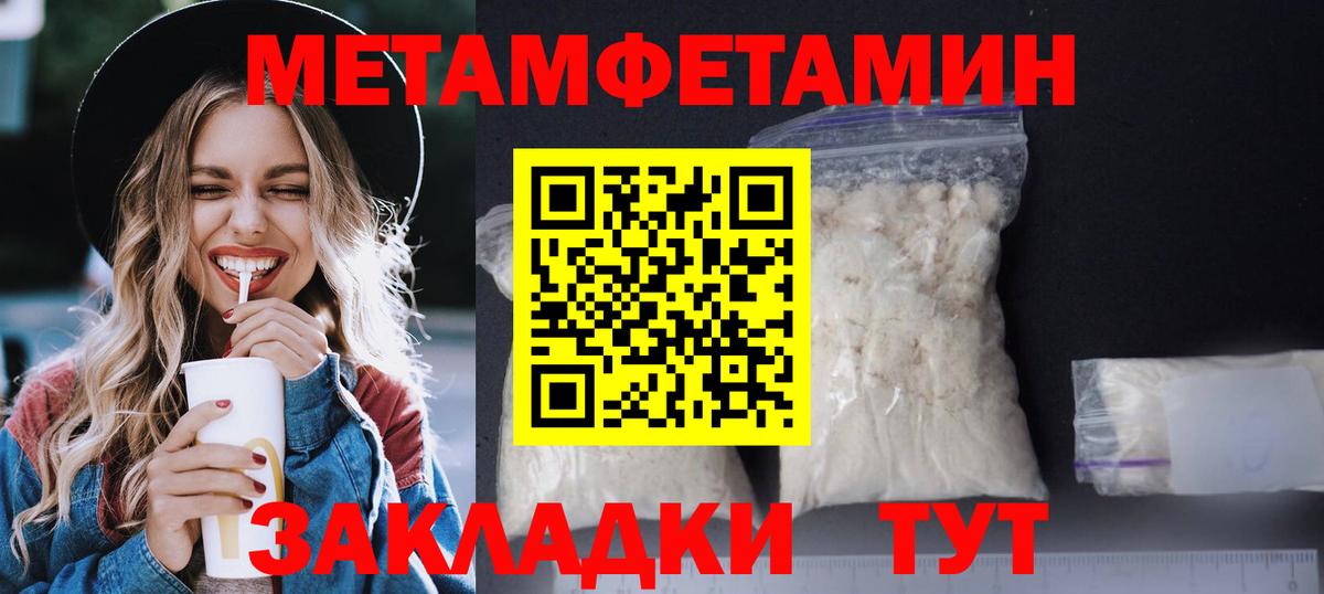 Аргун  АМФ  Вход с VPN  АМФЕТАМИН 98% 