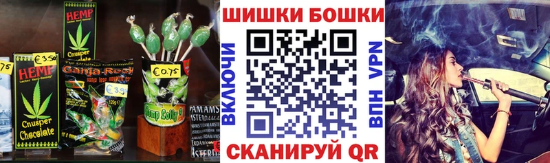 Печенье с ТГК конопля  Аргун 