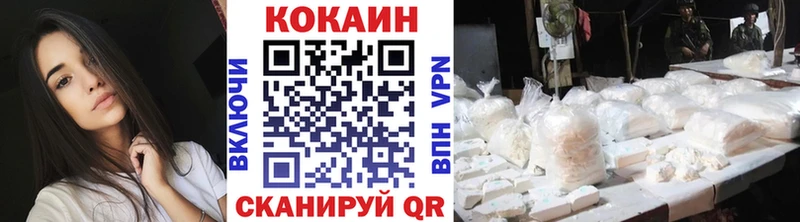 Кокаин Колумбийский  ОМГ ОМГ зеркало  Аргун 