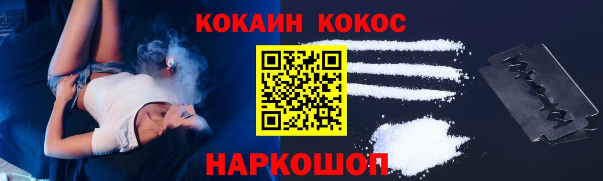 COCAIN Columbia Аргун