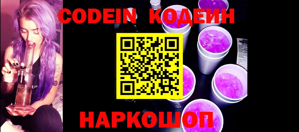 МЕТАДОН  Меф МЯУ МЯУ кристаллы  Вход с VPN  НБОМе  Аргун  ГАШ  Конопля  Как найти закладки? 