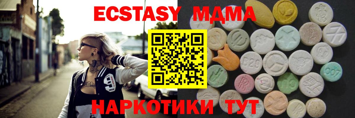 Экстази Punisher Аргун