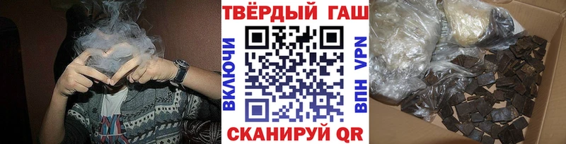 ГАШ ice o lator  как найти закладки  Аргун 