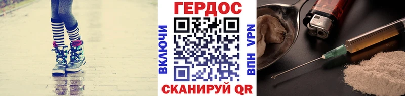omg маркетплейс  нарко площадка наркотические препараты  ГЕРОИН белый  Аргун 