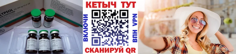 ссылка на мегу вход  Аргун  КЕТАМИН ketamine 