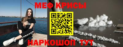 соль ск Абакан