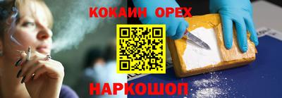 соль ск Абакан