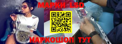 соль ск Абакан