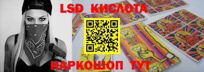 соль ск Абакан