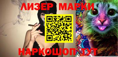 соль ск Абакан