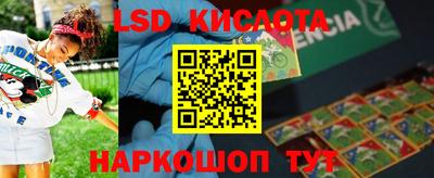 соль ск Абакан