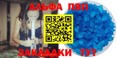 соль ск Абакан