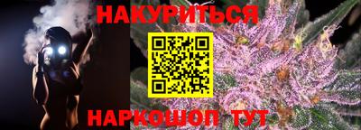 соль ск Абакан