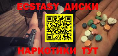 гидропоника Абинск
