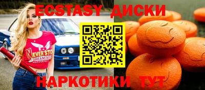 индика Апшеронск