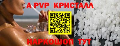 гидропоника Абинск