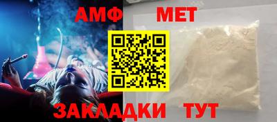 соль ск Абакан