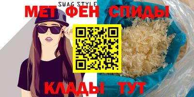 соль ск Абакан