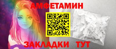 соль ск Абакан
