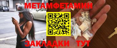 соль ск Абакан