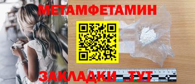 соль ск Абакан