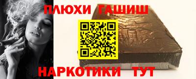 индика Апшеронск