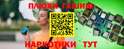 гидропоника Абинск