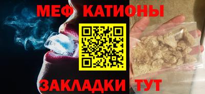 соль ск Абакан