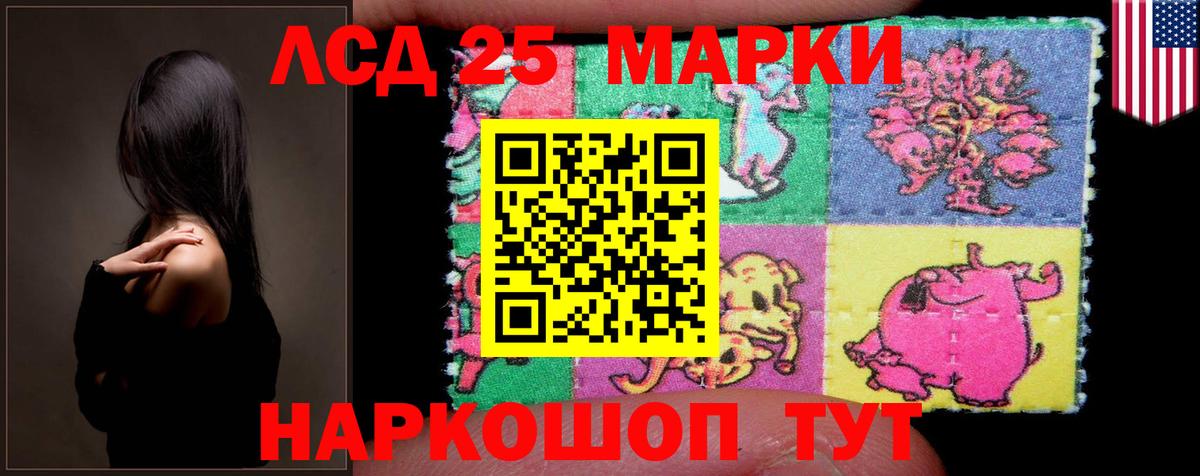 ЛСД экстази кислота  ЛСД экстази кислота  Аргун  Вход с VPN 