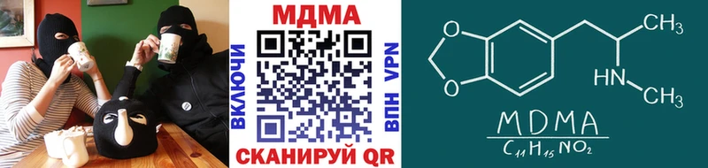 где продают   Аргун  МДМА кристаллы 