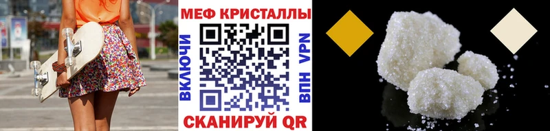 МЕФ 4 MMC  Аргун 