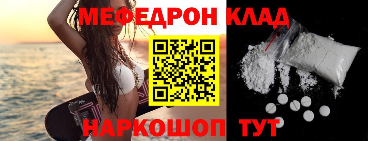 Аргун  Меф  Вход с VPN  Мефедрон 4 MMC  Мефедрон мяу мяу 