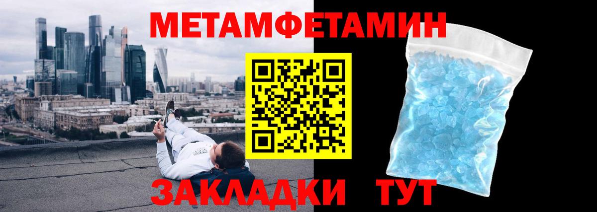 Первитин витя  Первитин витя  Вход с VPN  Аргун 