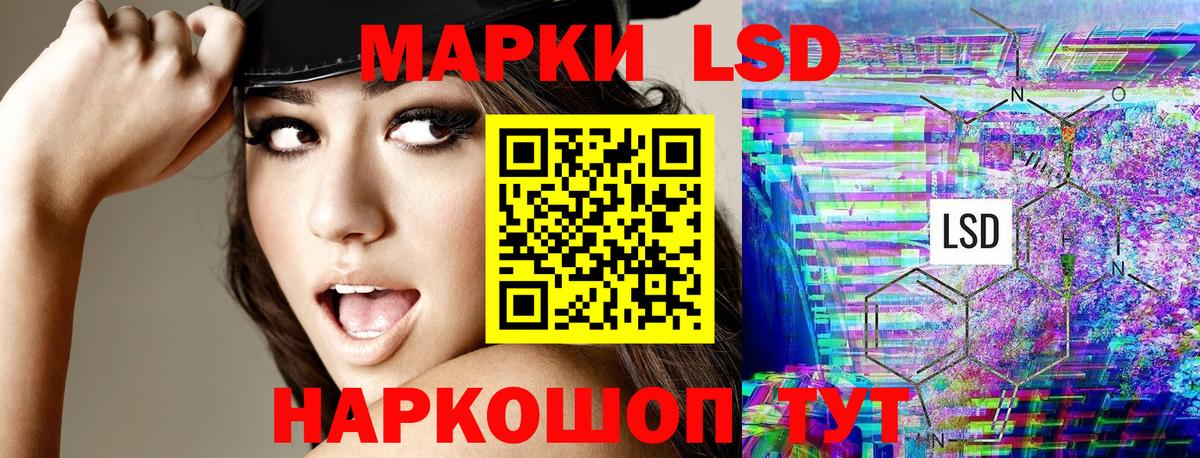 Наркотические марки 1,8мг Аргун