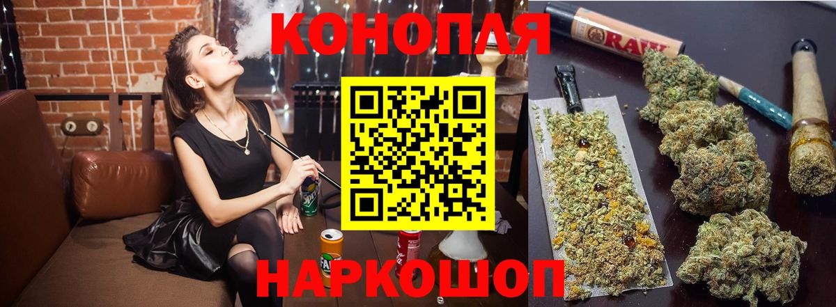 Марихуана семена  МАРИХУАНА индика  Аргун  Бошки Шишки сатива  Вход с VPN 